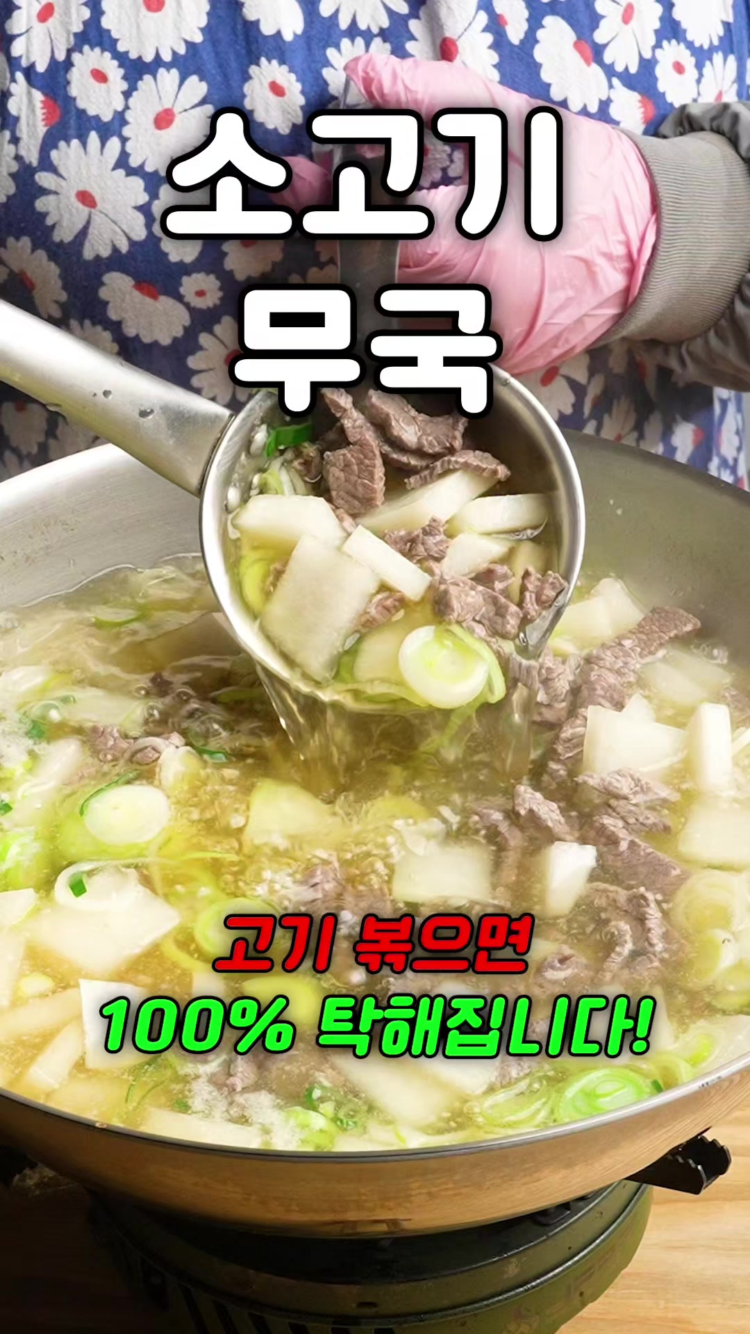 @산타할머니의 요리꿀팁 선물