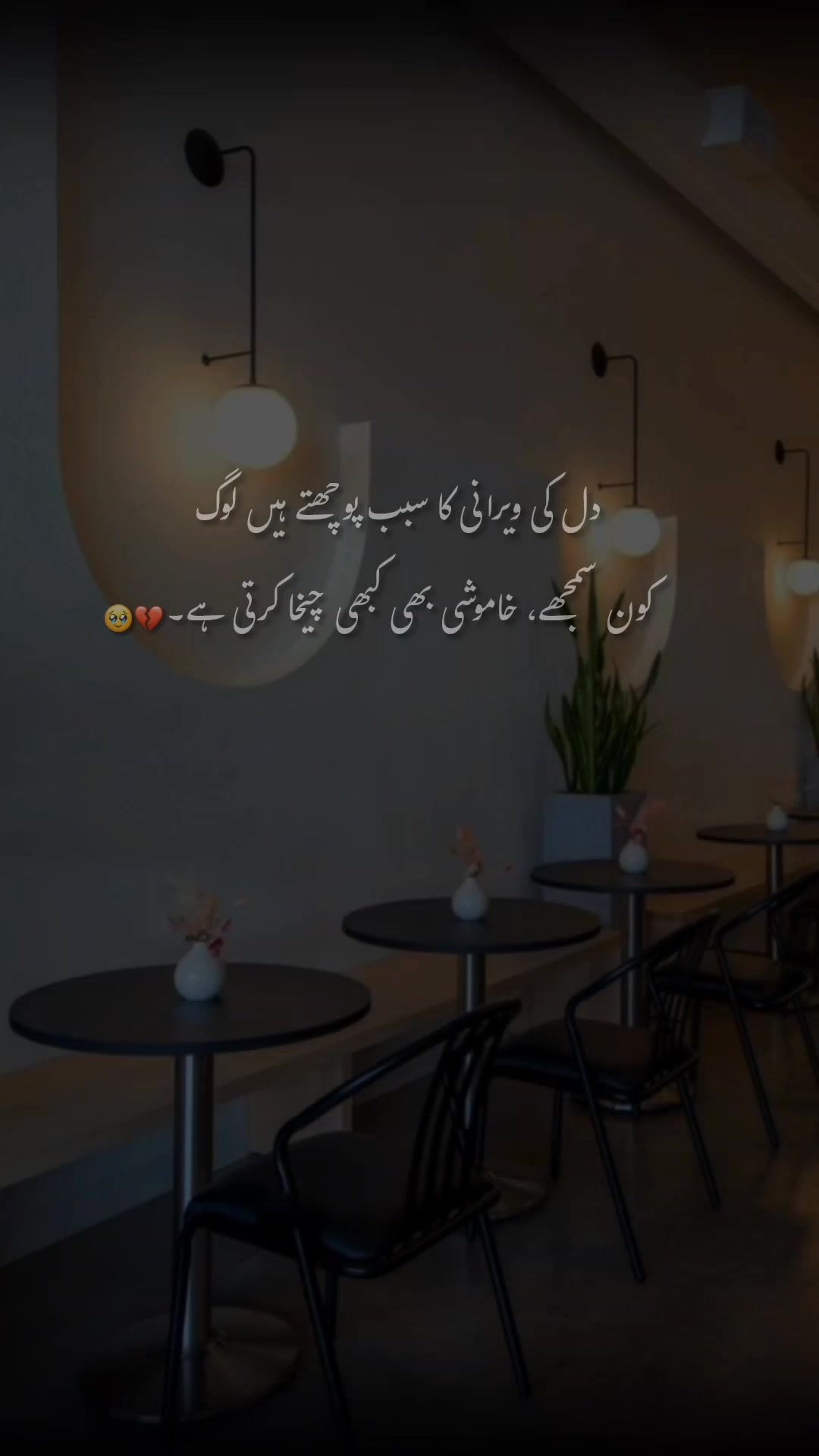@💔*