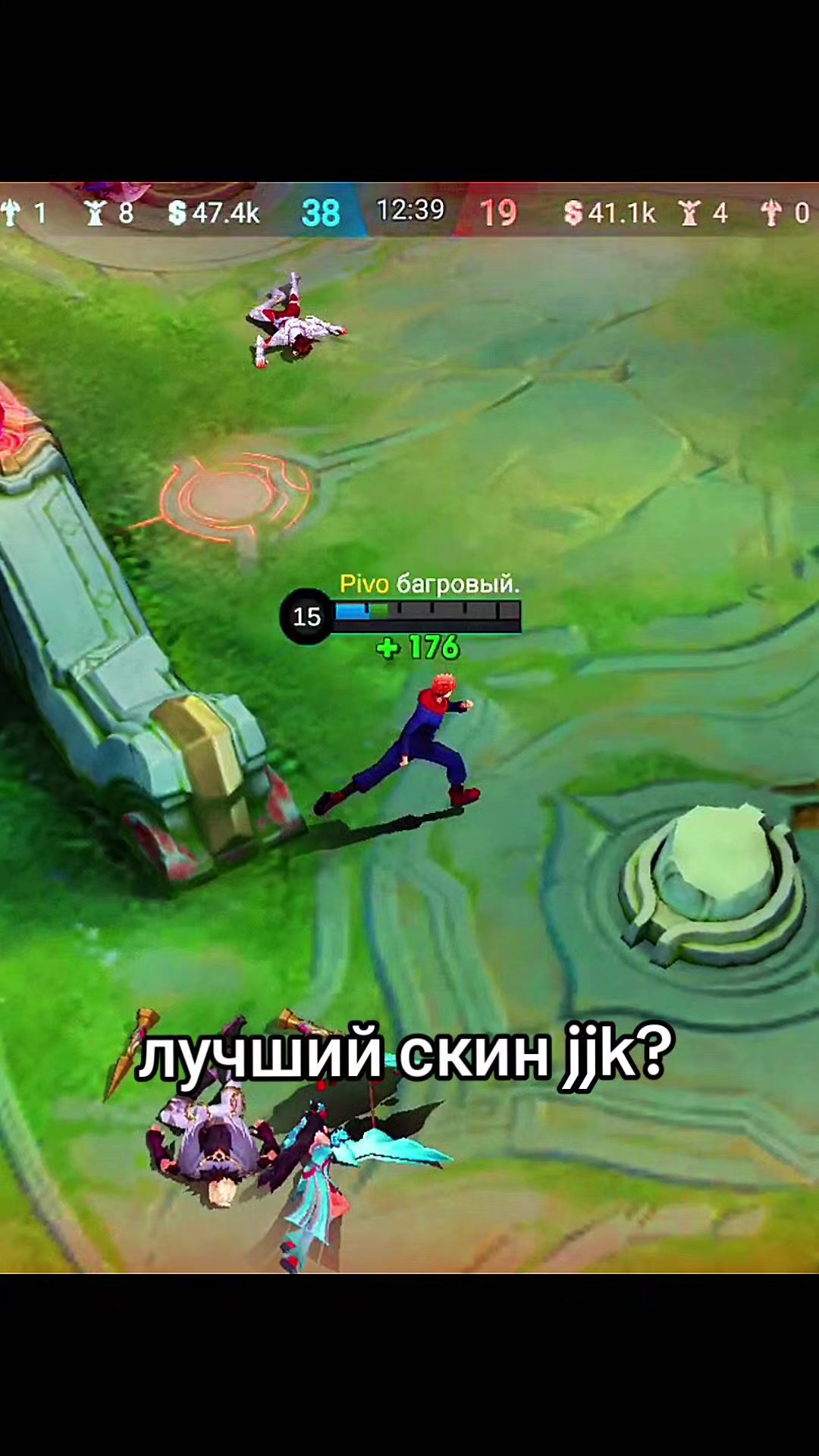 @багровый.