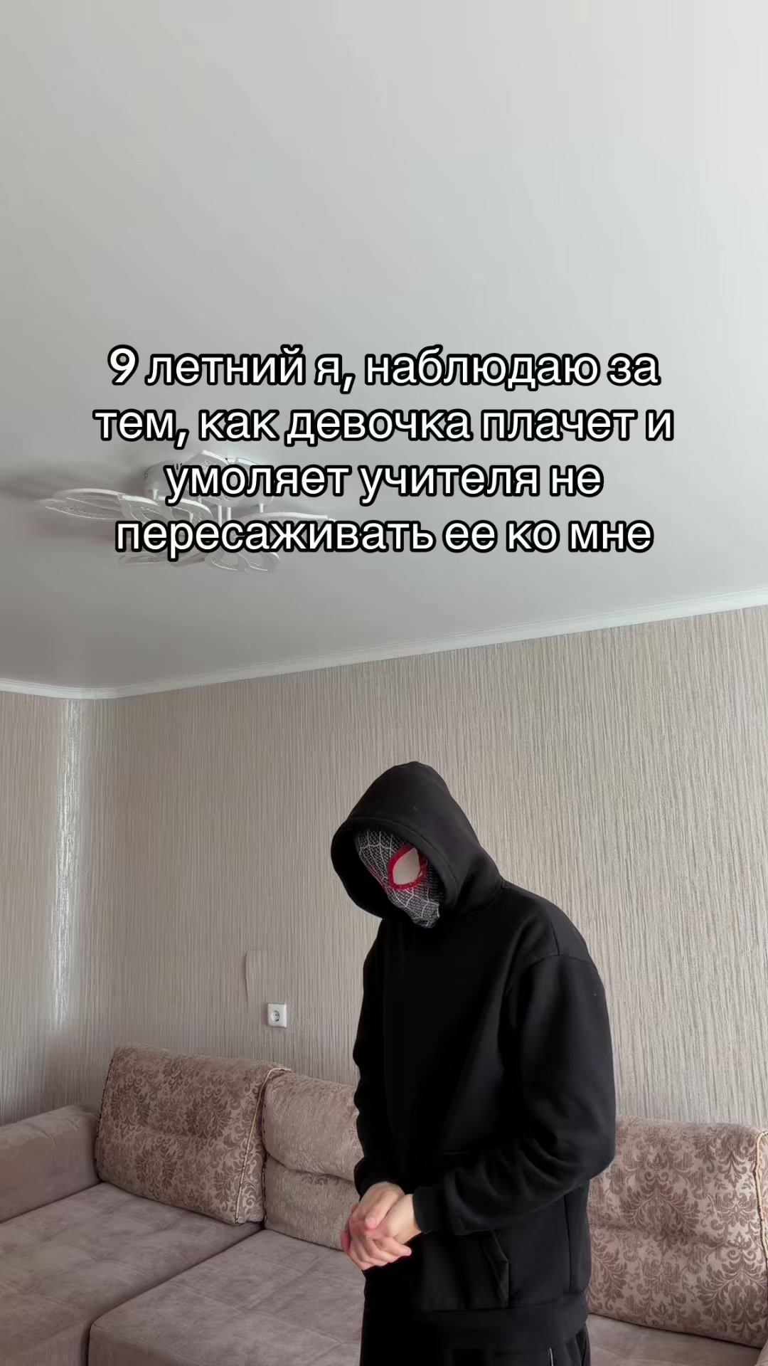 @ДОМЕН