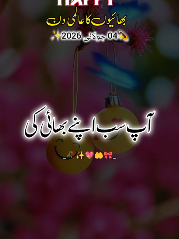 @اردو شاعری 🦋