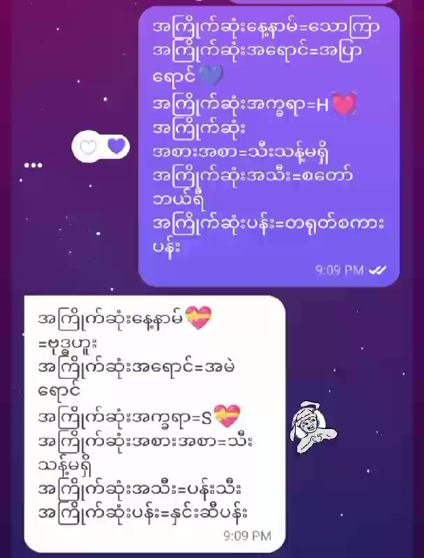 @๐ป 1„26 ๐ป๐ฅS*๐ฅ