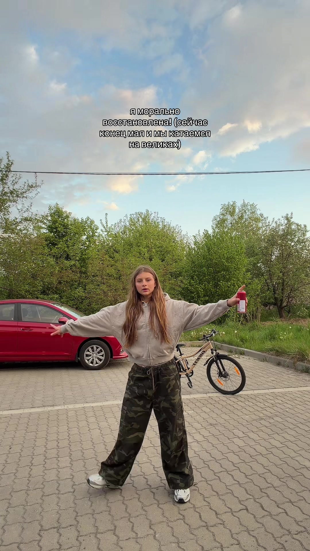 @tgk: софийка