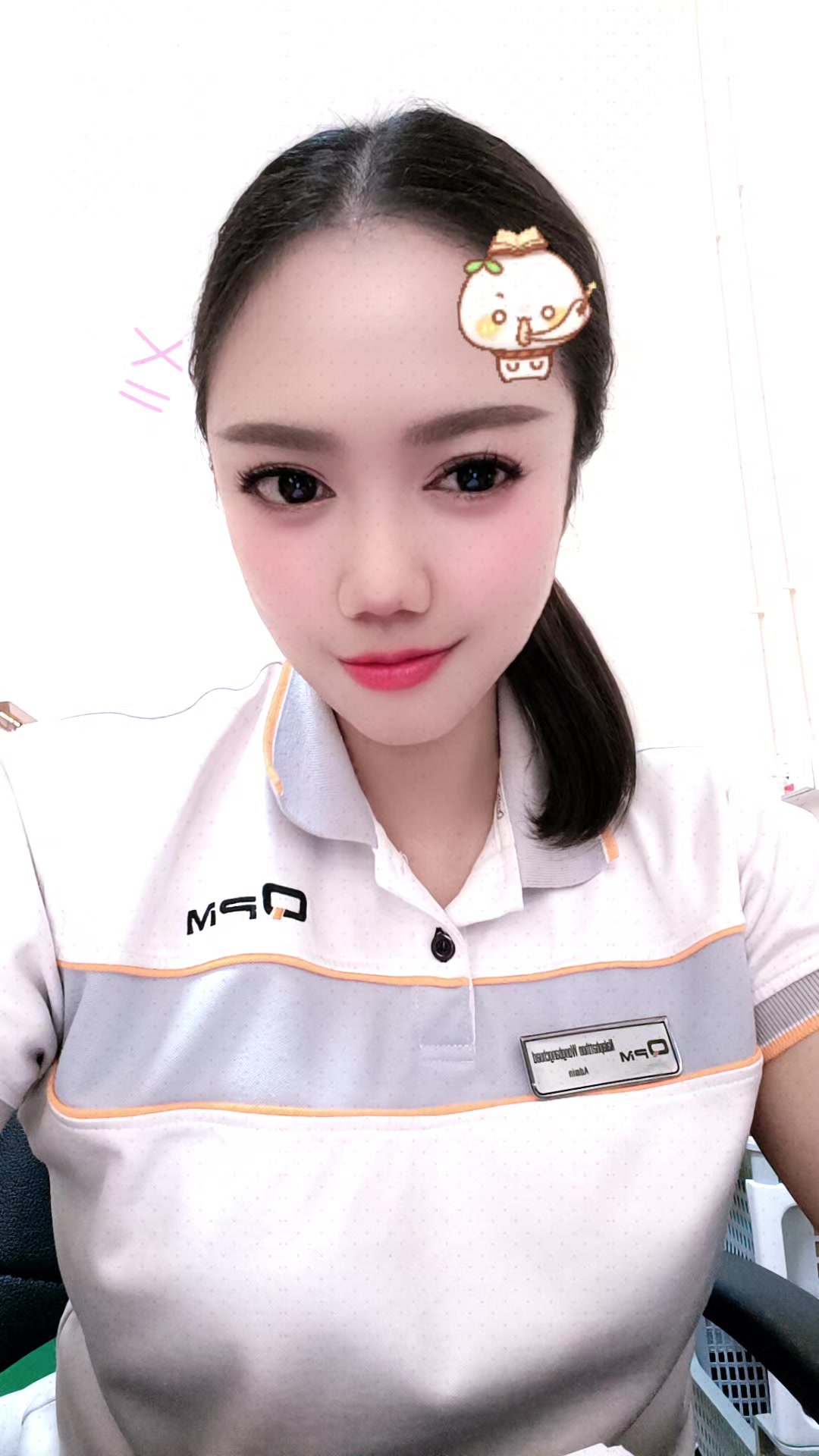 @เรียกเราว่า "วันใหม่"