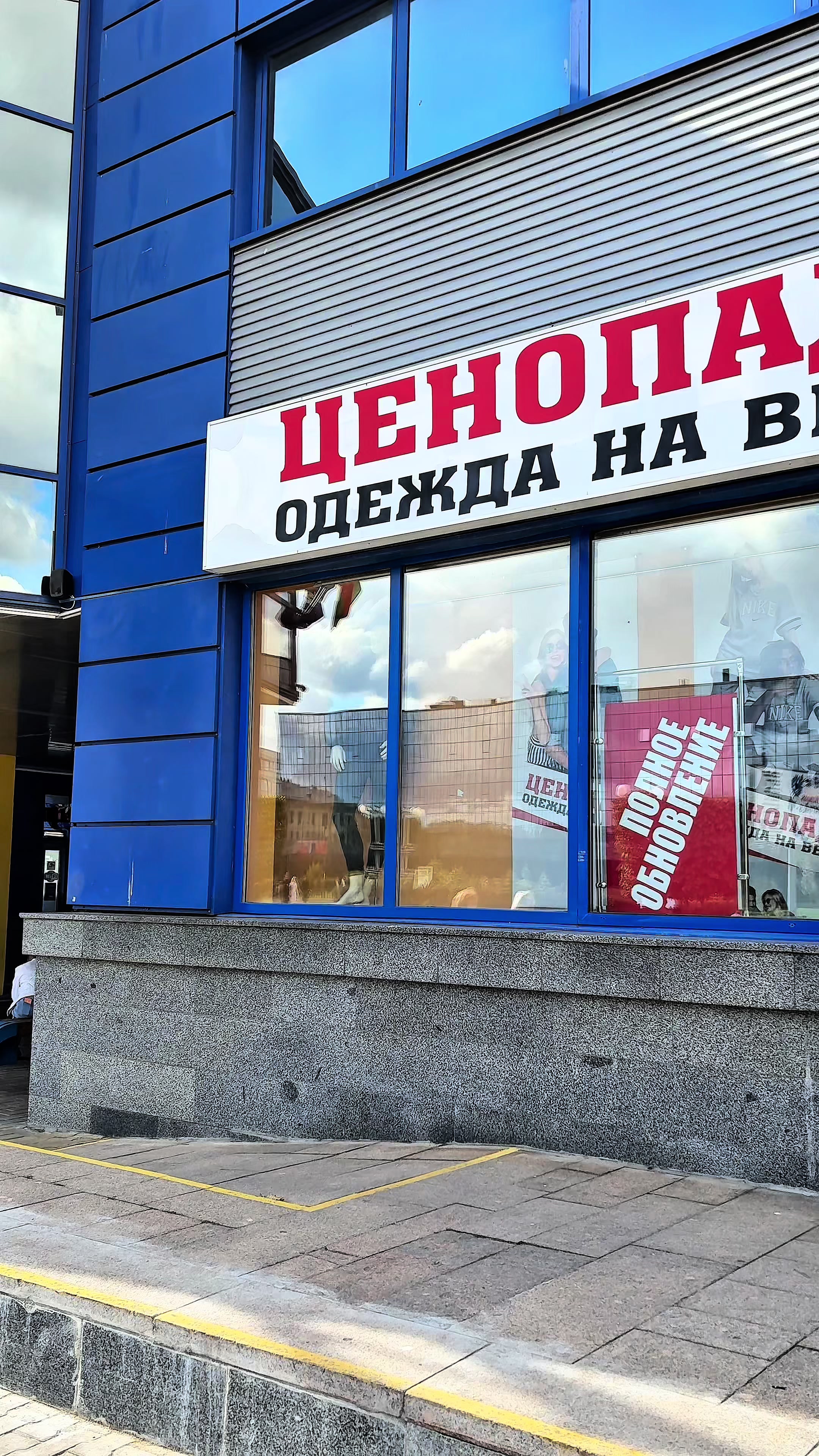 @Тгк @DIGSELEO