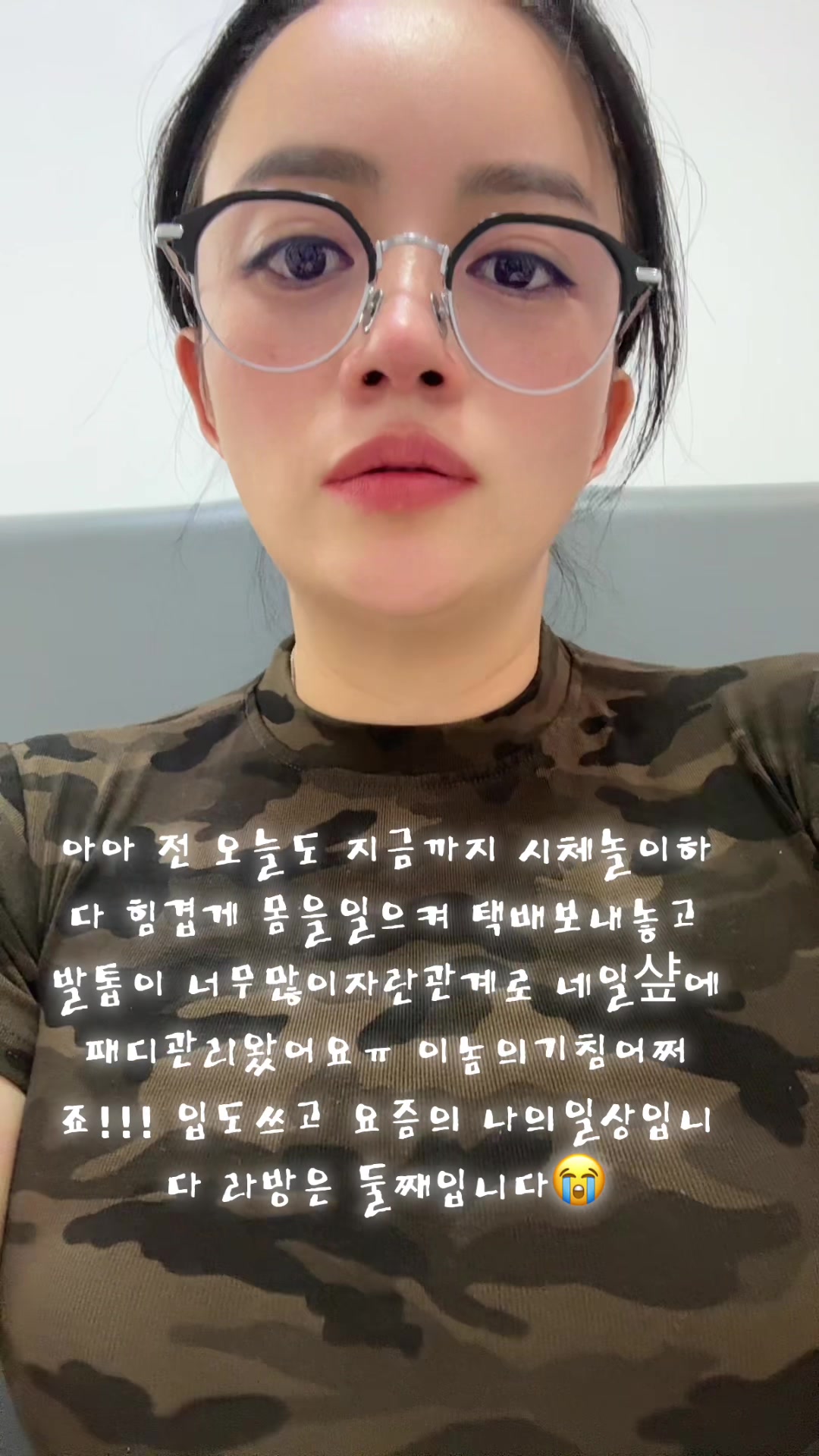 @지예건어물❤️고애❤️