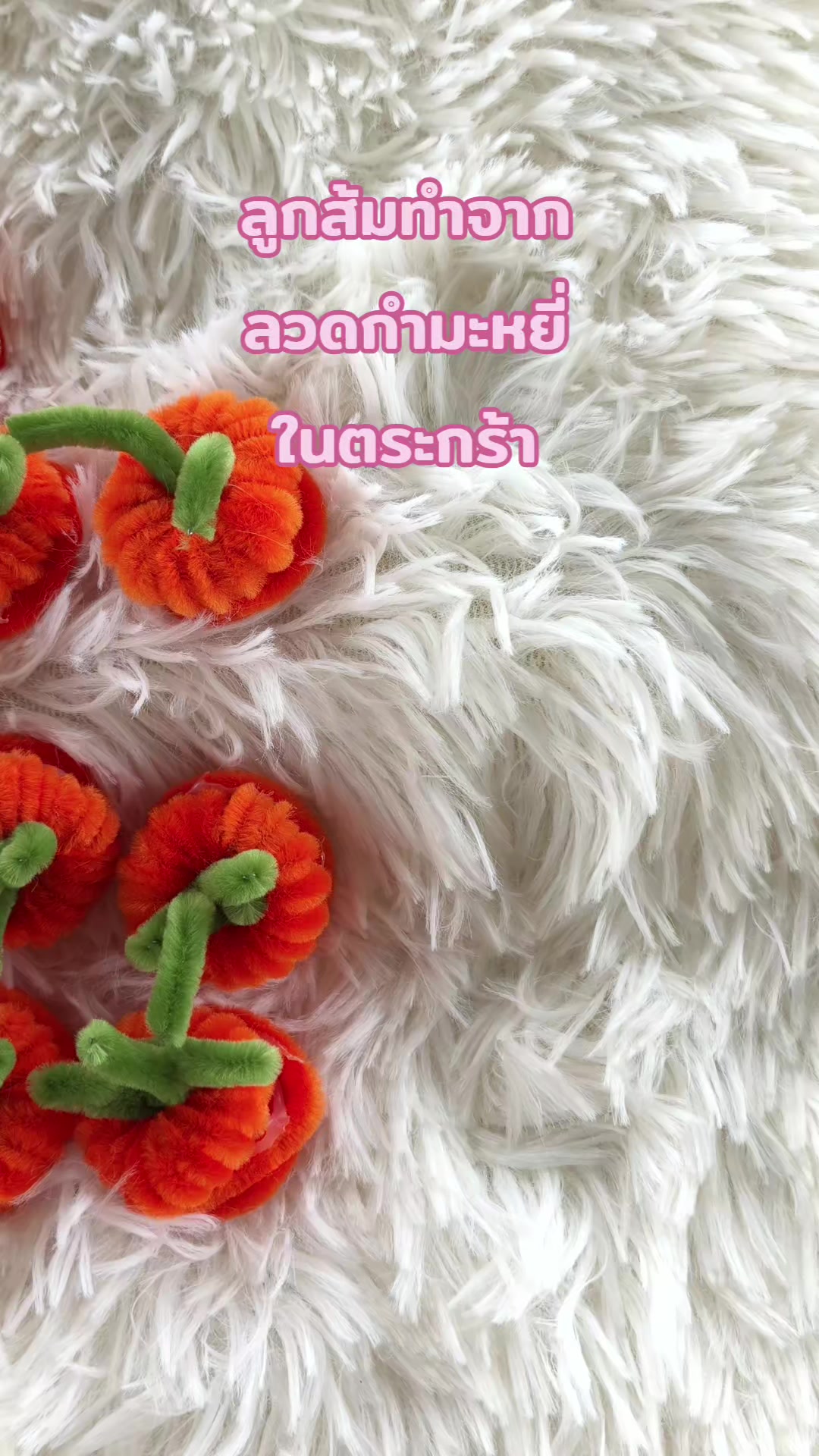 @Bunny jump 🐰🧺