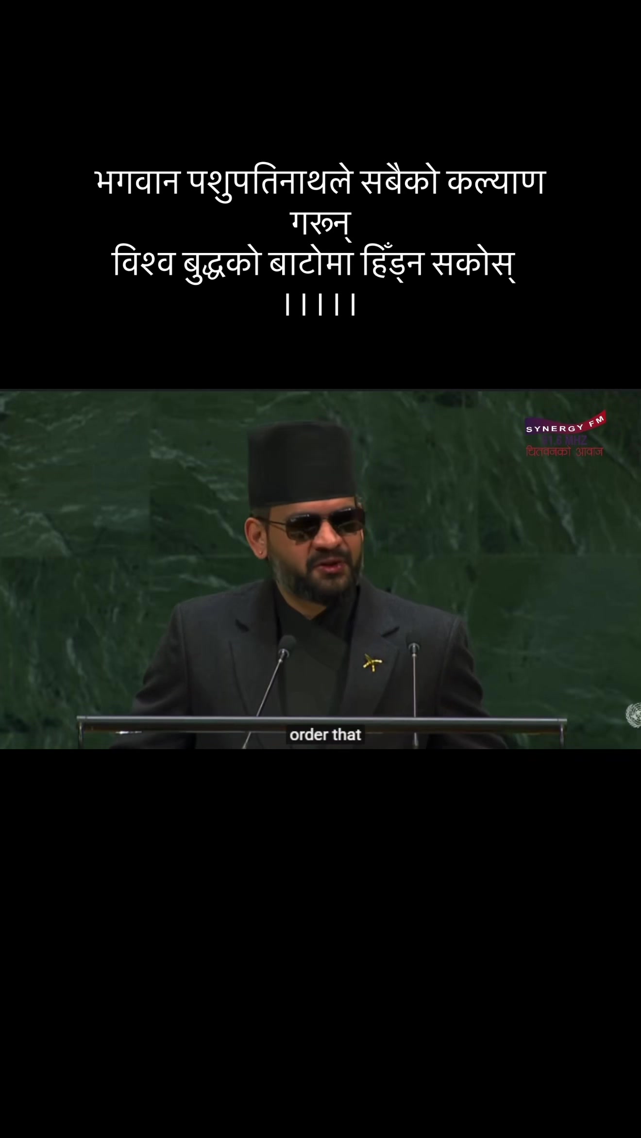 @RN Rupa 🇺🇸🇳🇵