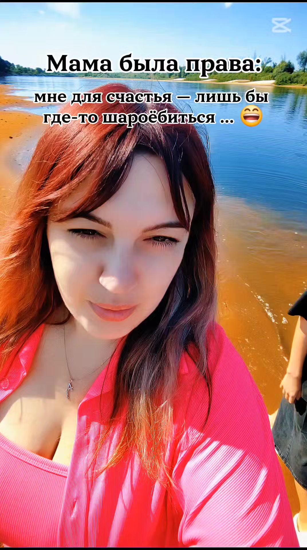 @👑🧿Annetkablond🪬👑