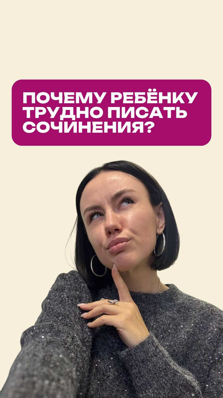 @Школа Глагола