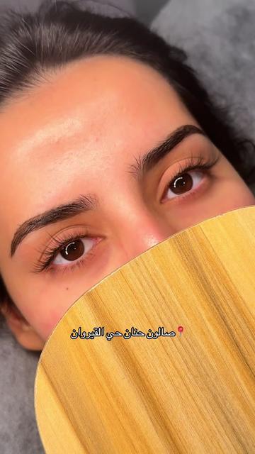 @صالون حنان حي القيروان