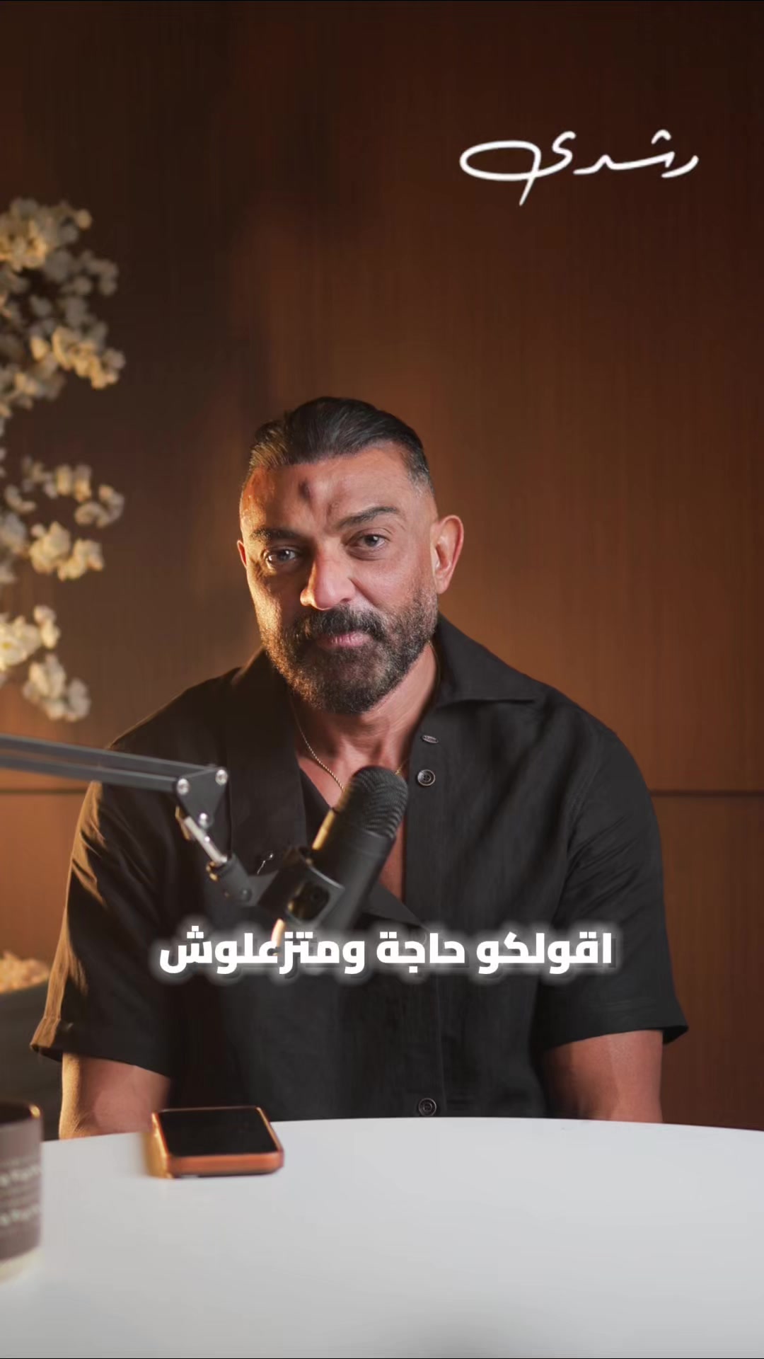 @Mohamed Roshdy