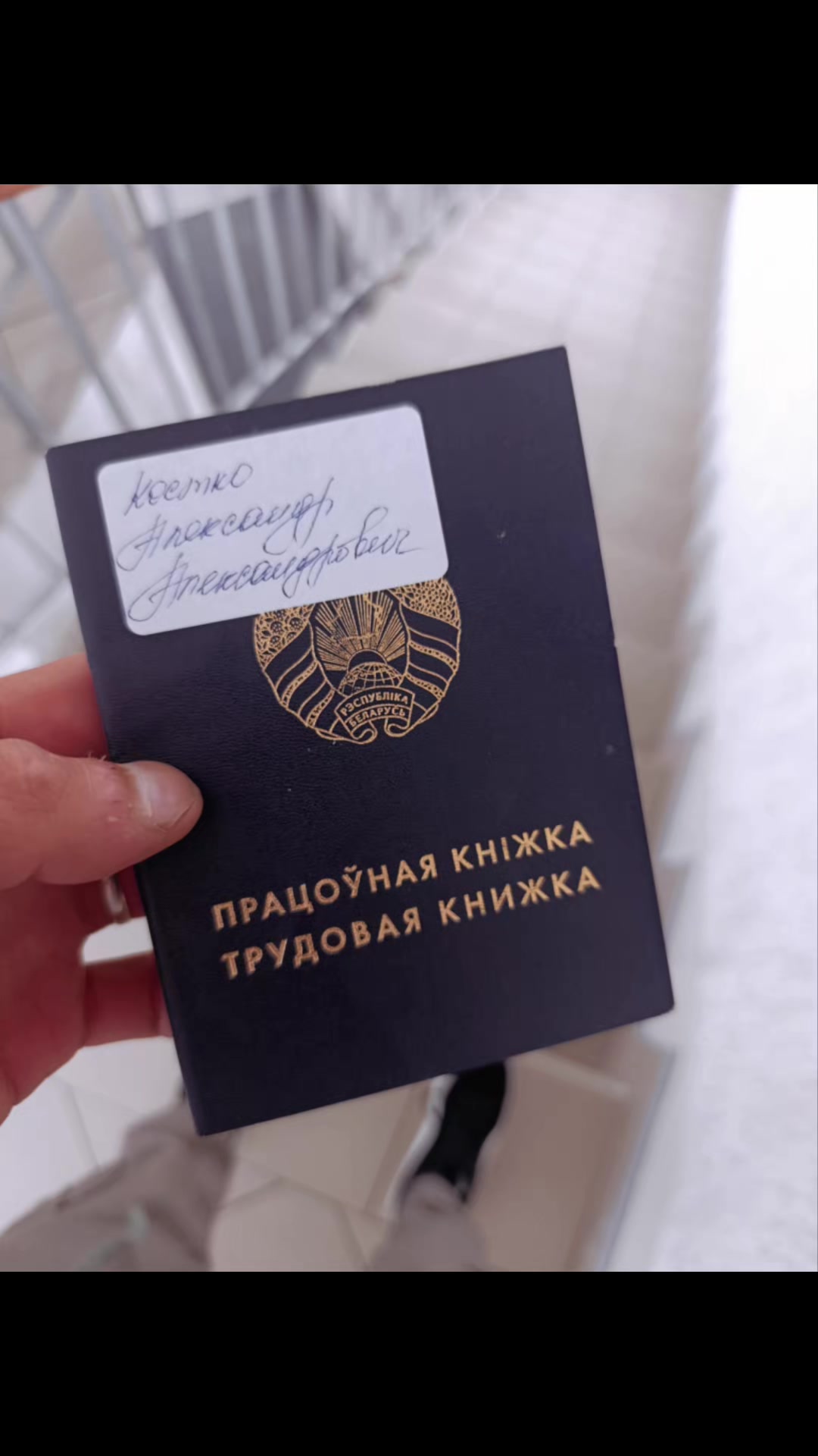 @Александр (Шурик)