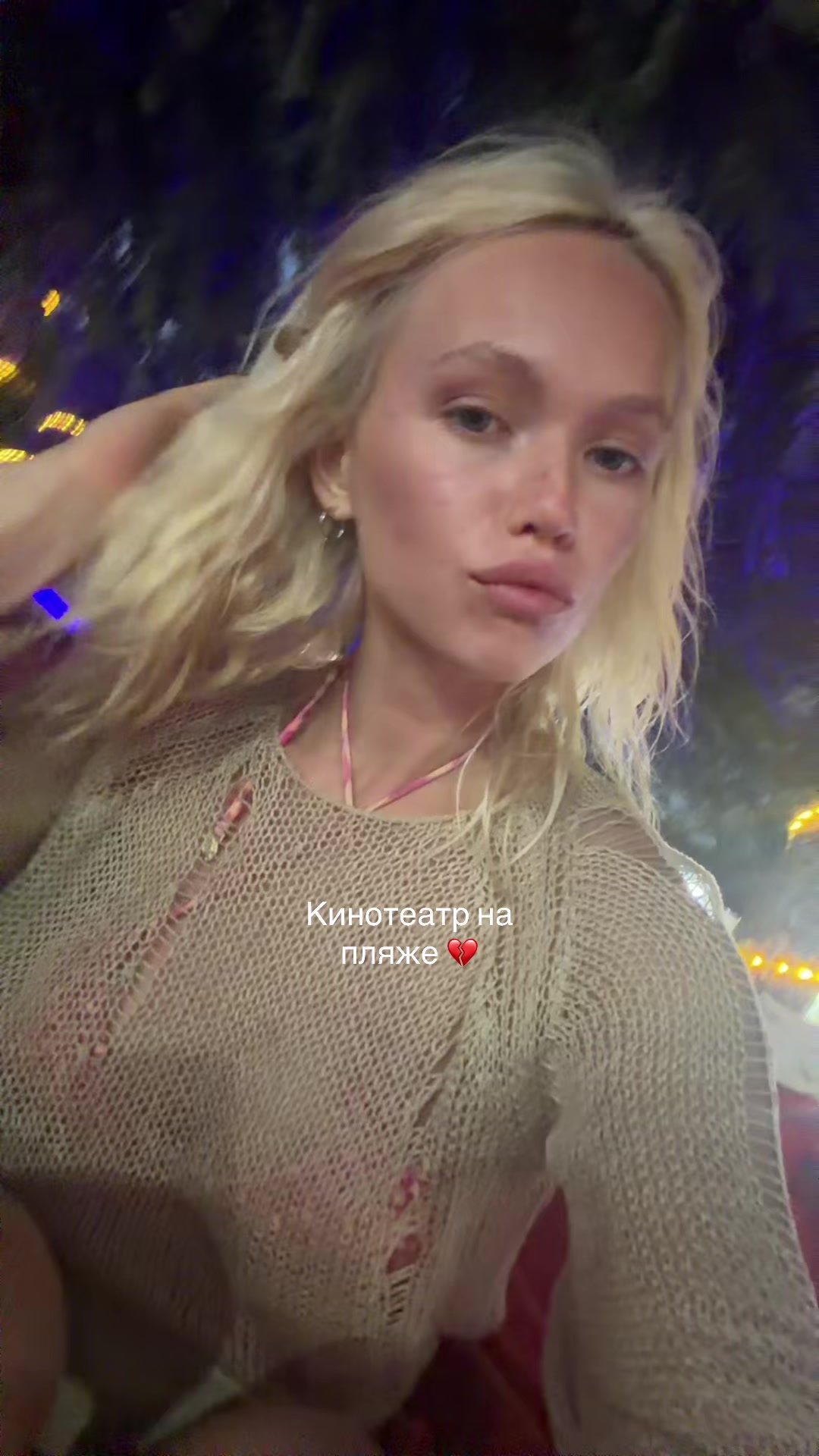 @KARINA