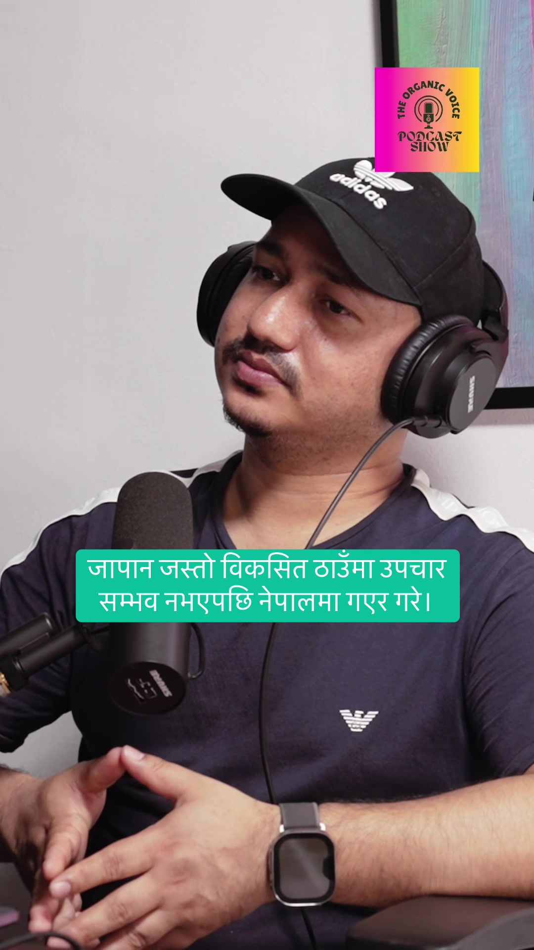 @THE ORGANIC VOICE PODCAST