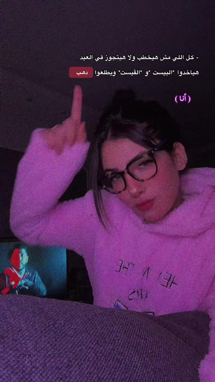 @ReeM HegaZy ๐ง๐ปโ๏ธ