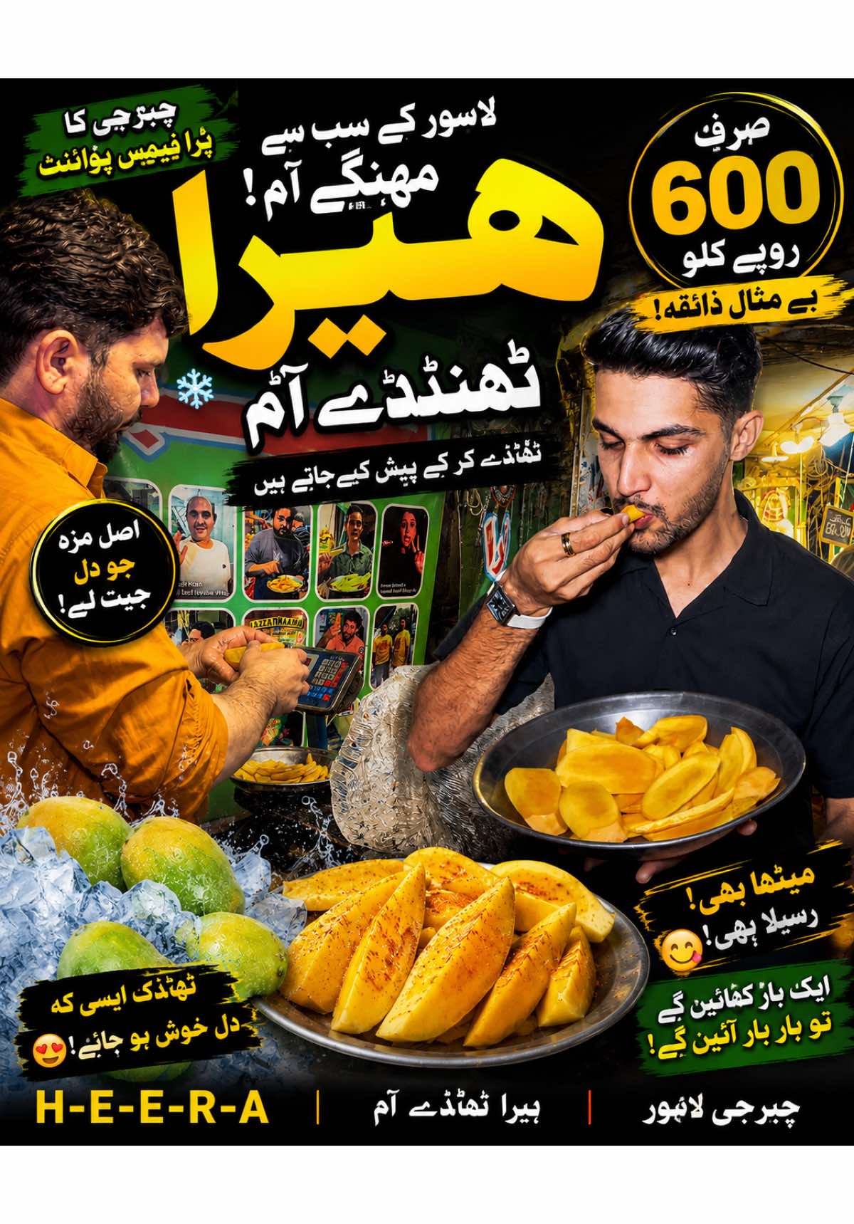 @Faizi Foodie