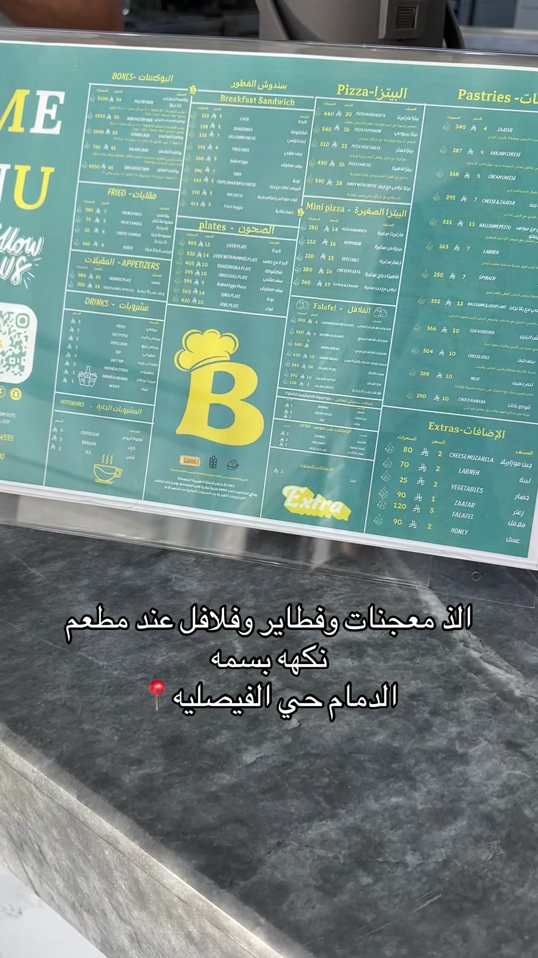 @بلوقر/ غلا 📸