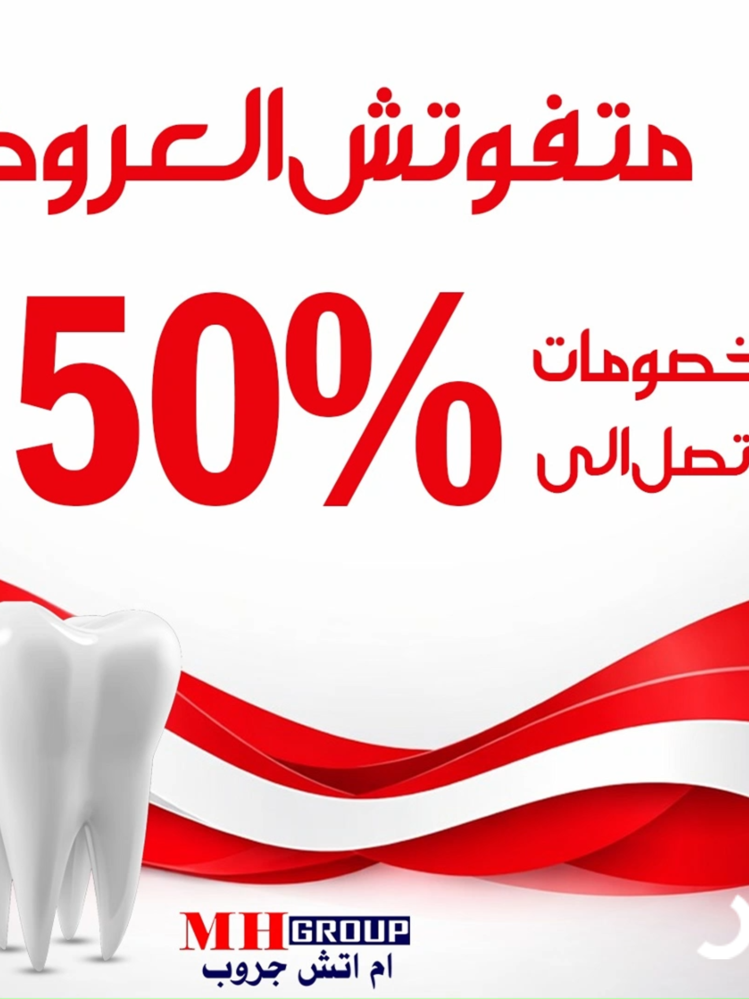 @mhgroup