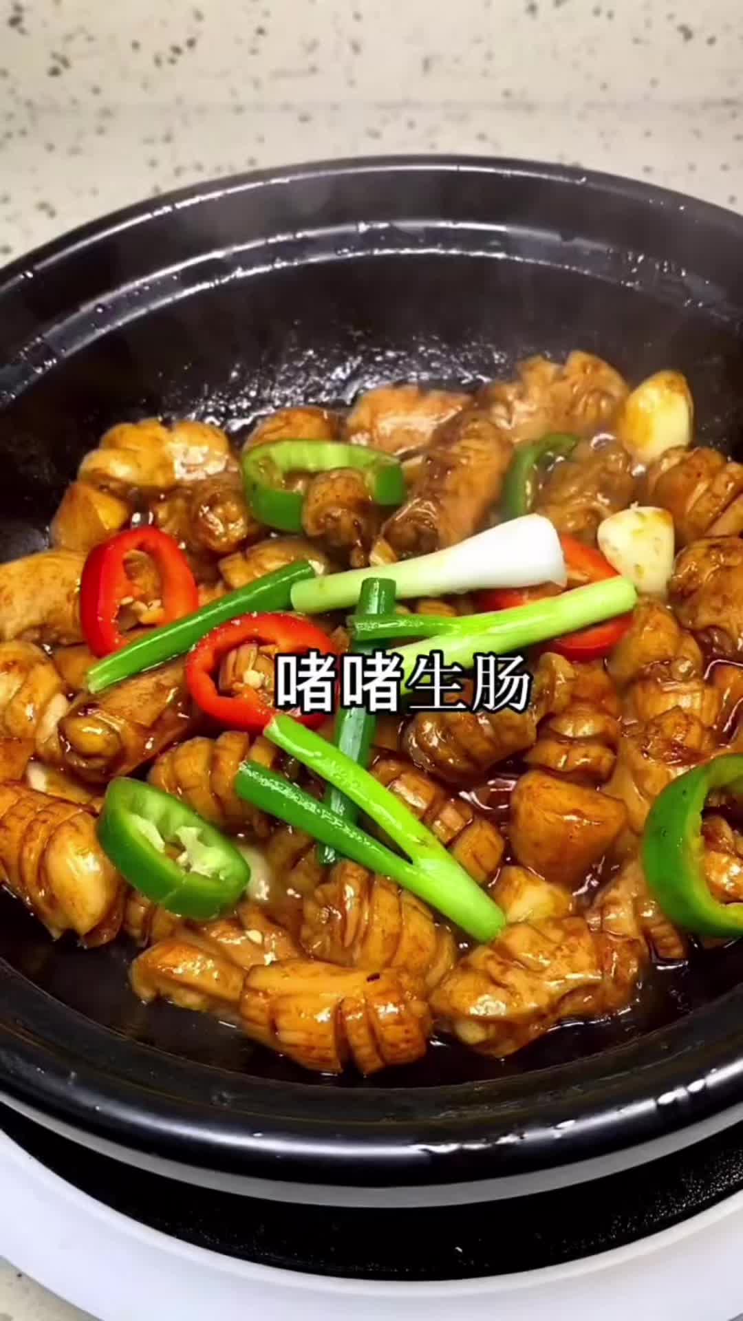 @粤好味