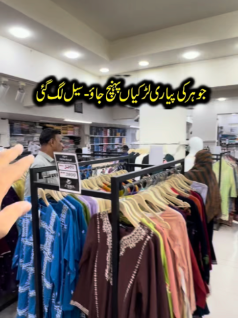 @Karachi Ki Duniya 2