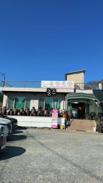 @충주맛집 원주맛집 호잇닷컴
