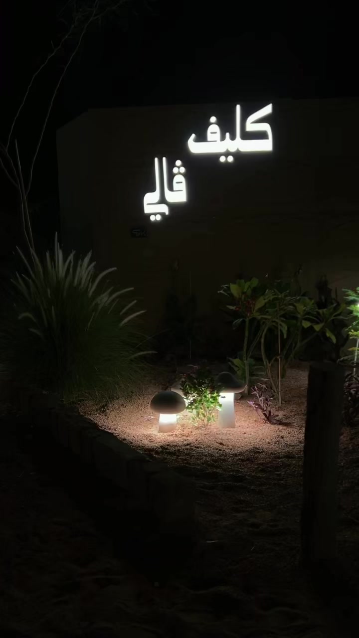 @الهنـوف 💗