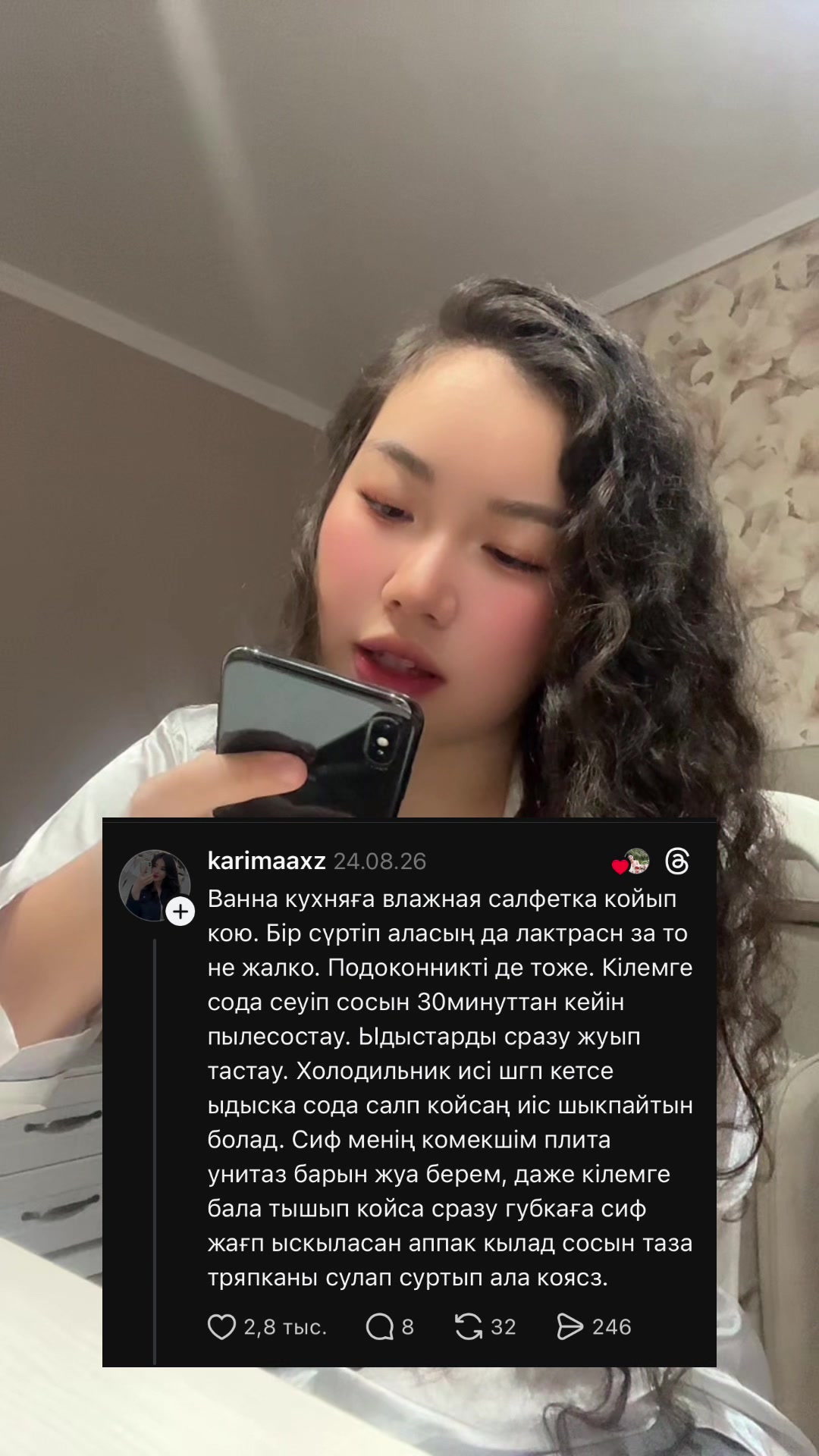 @inursv2 inst💋