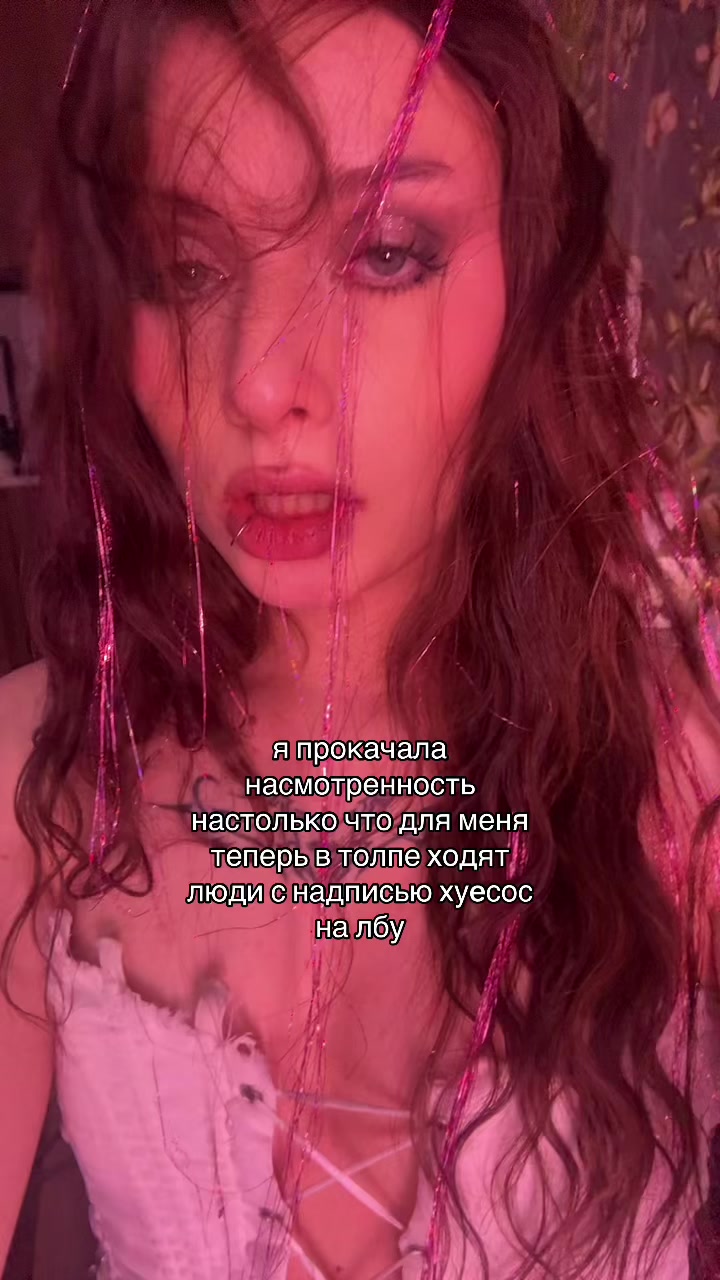 @нофочка