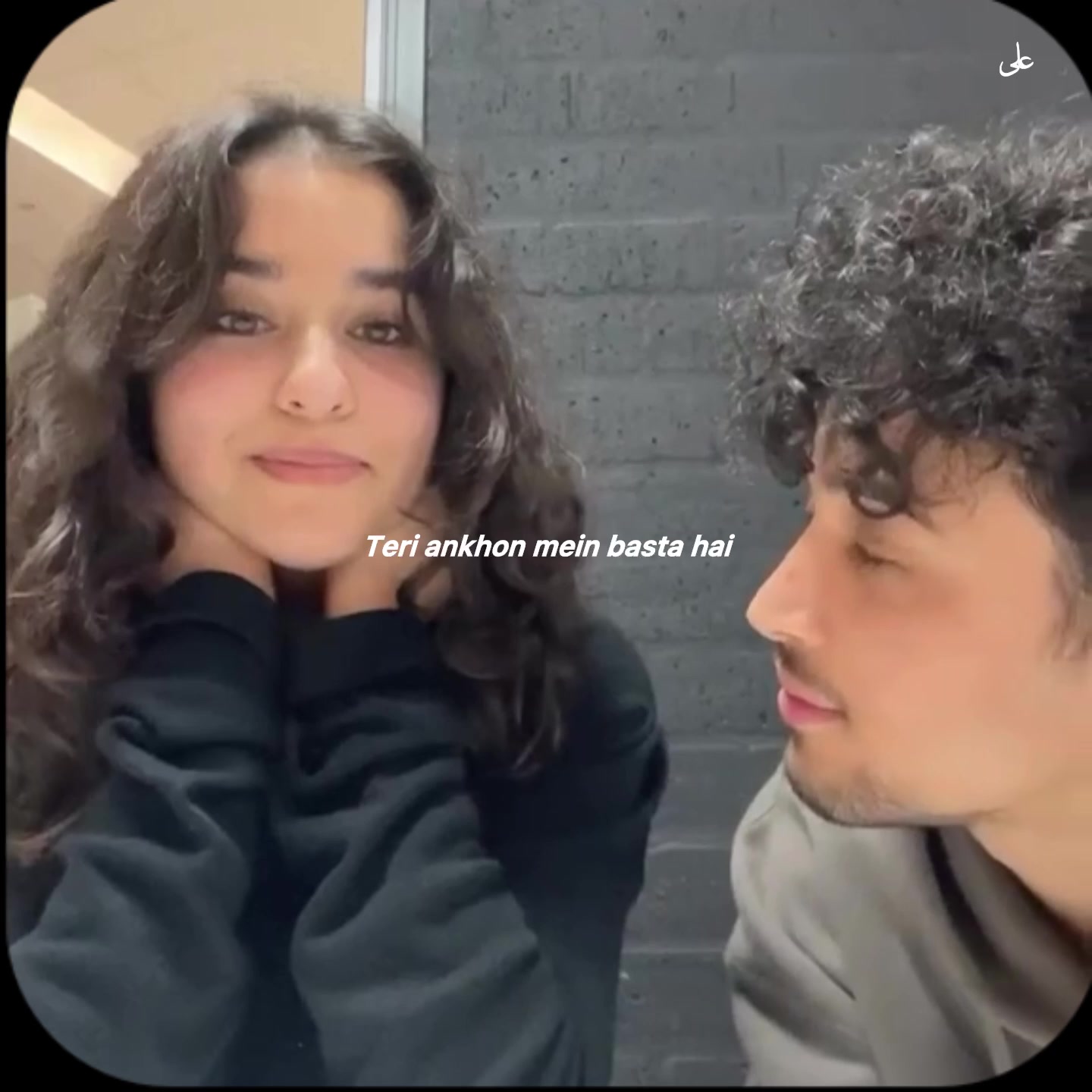 @Alee Lyrics