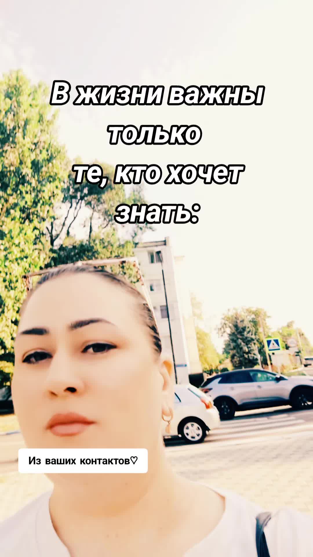 @Victorița