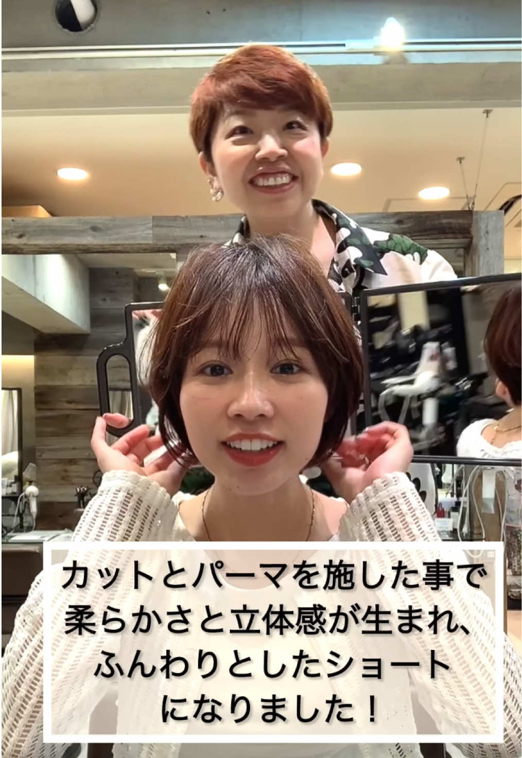@tornado_miwa_short_bob