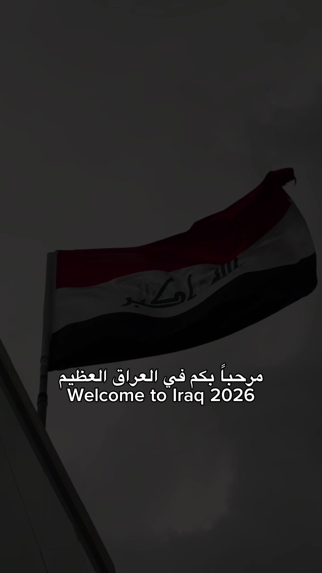 @رافديني | 𝐑𝐀𝐅𝐈𝐃𝐄𝐈𝐍𝐈