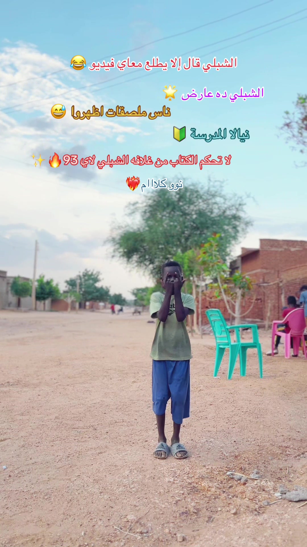 @سرالختم🦅 فون 🇸🇩 🛍️