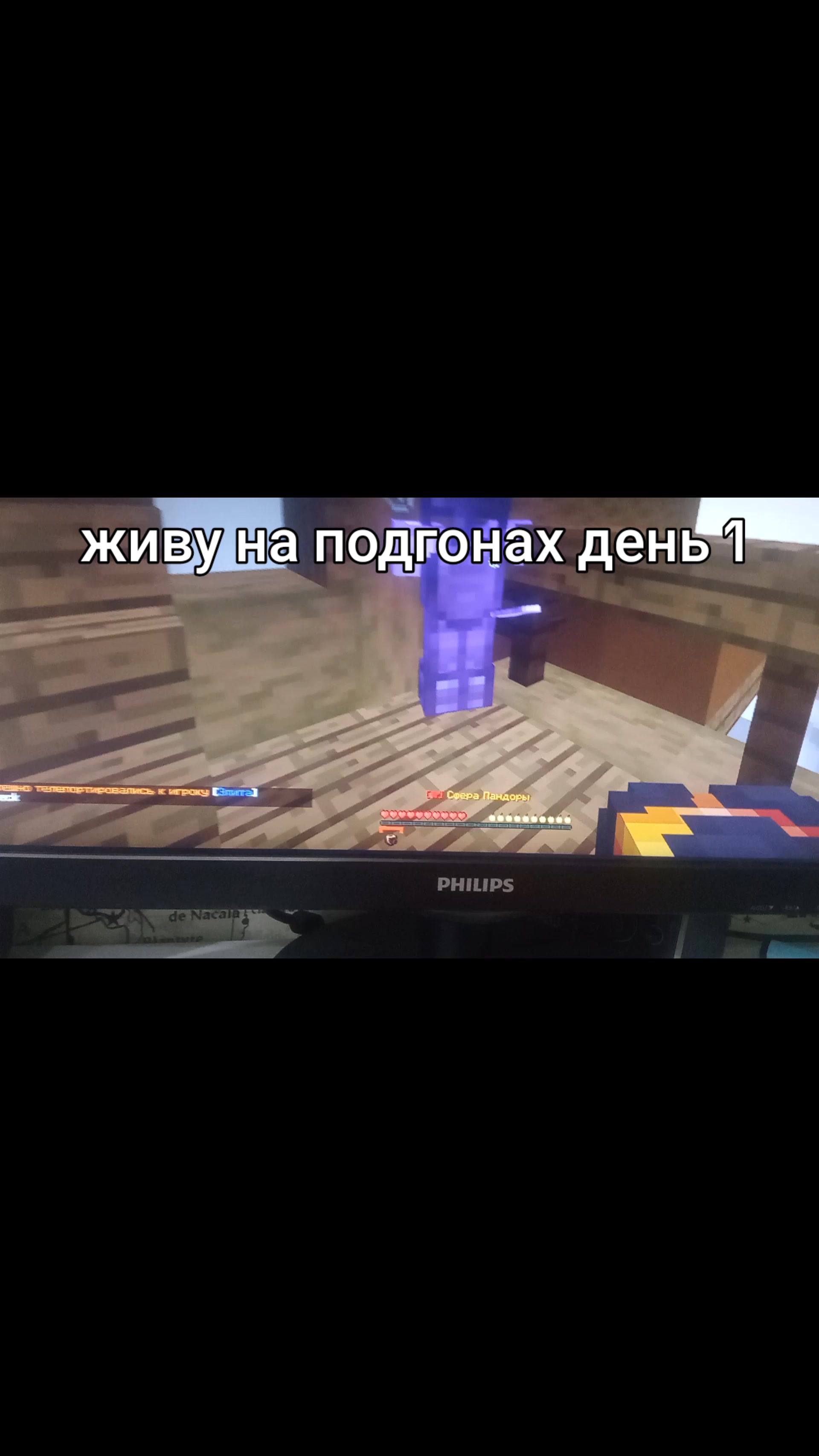 @Im_Potok