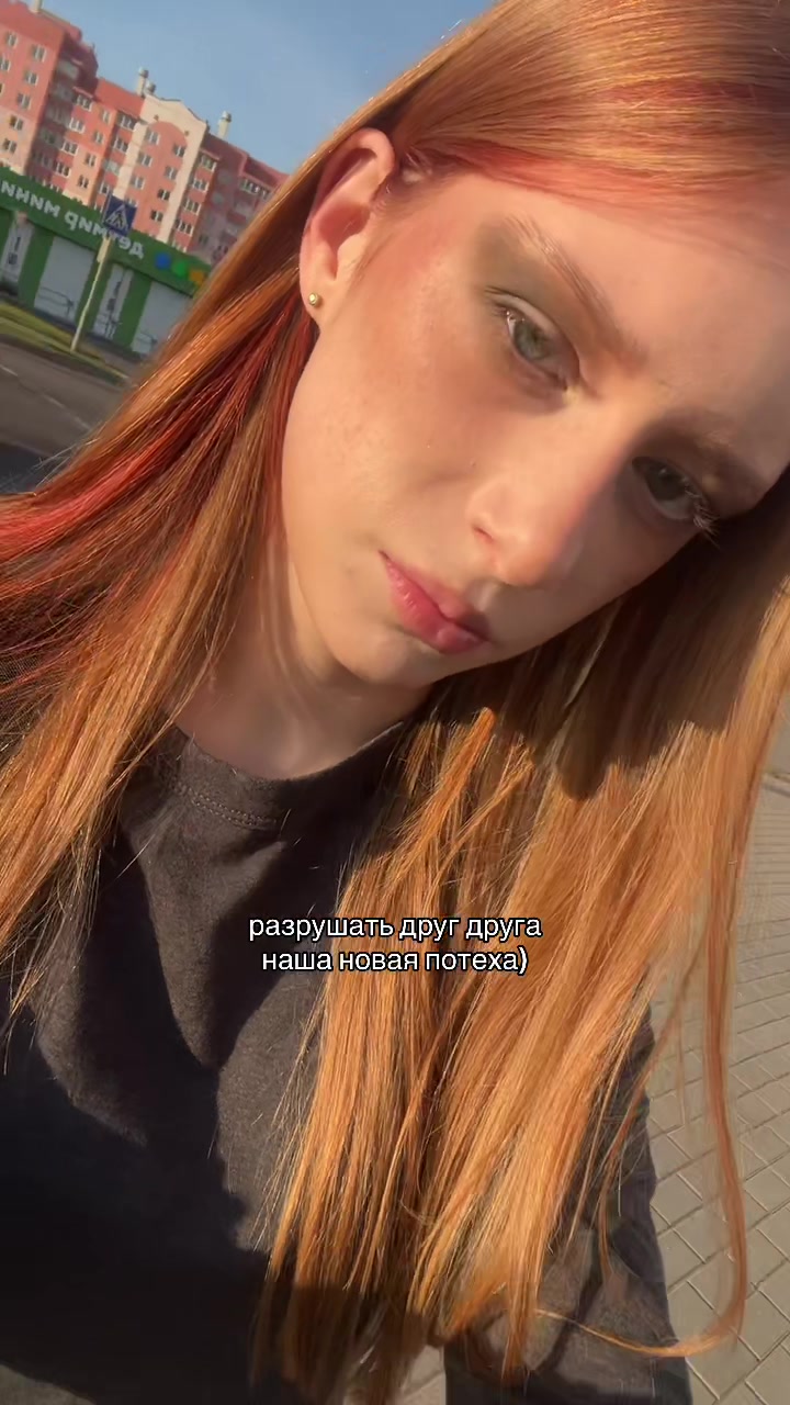@лерушка