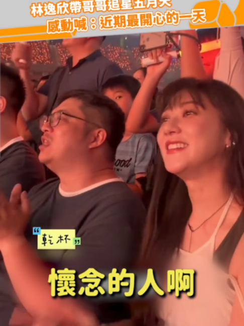 @緯來新聞網