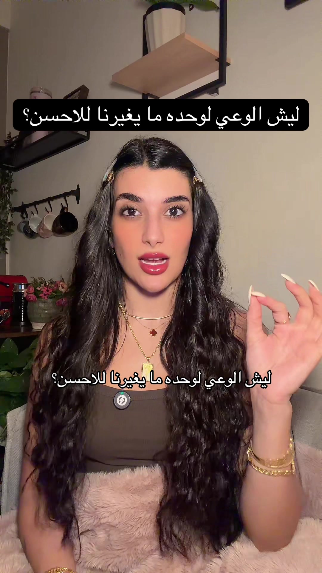 @Samar Rahbini | سمر رهبيني