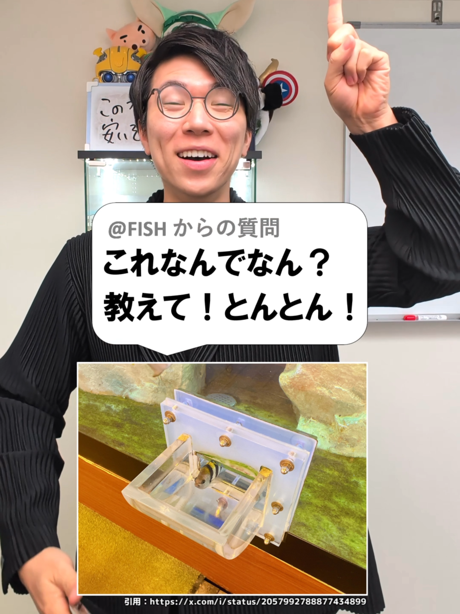 @あきとんとん🤔