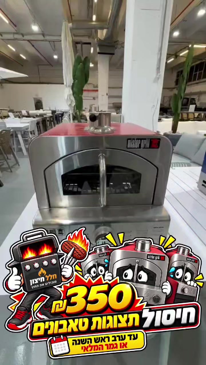 @חלל חיצון גרילים