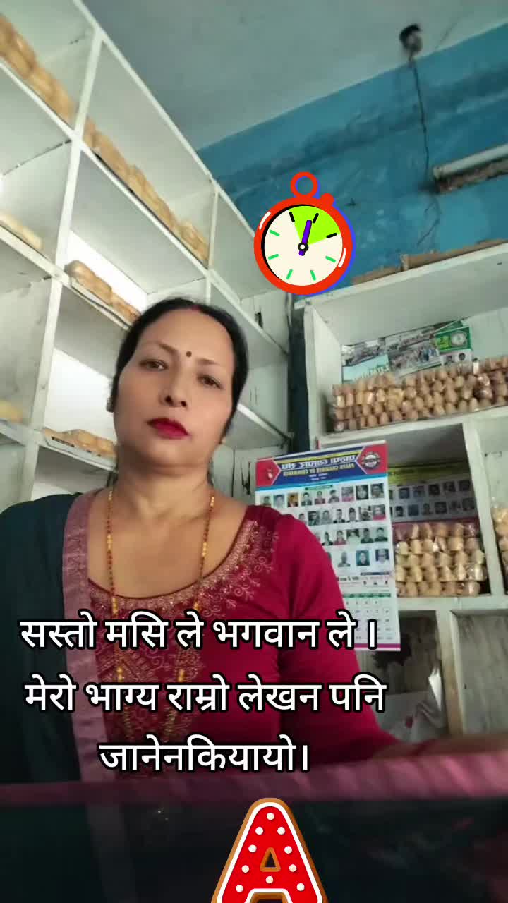 @sabitra dhungana