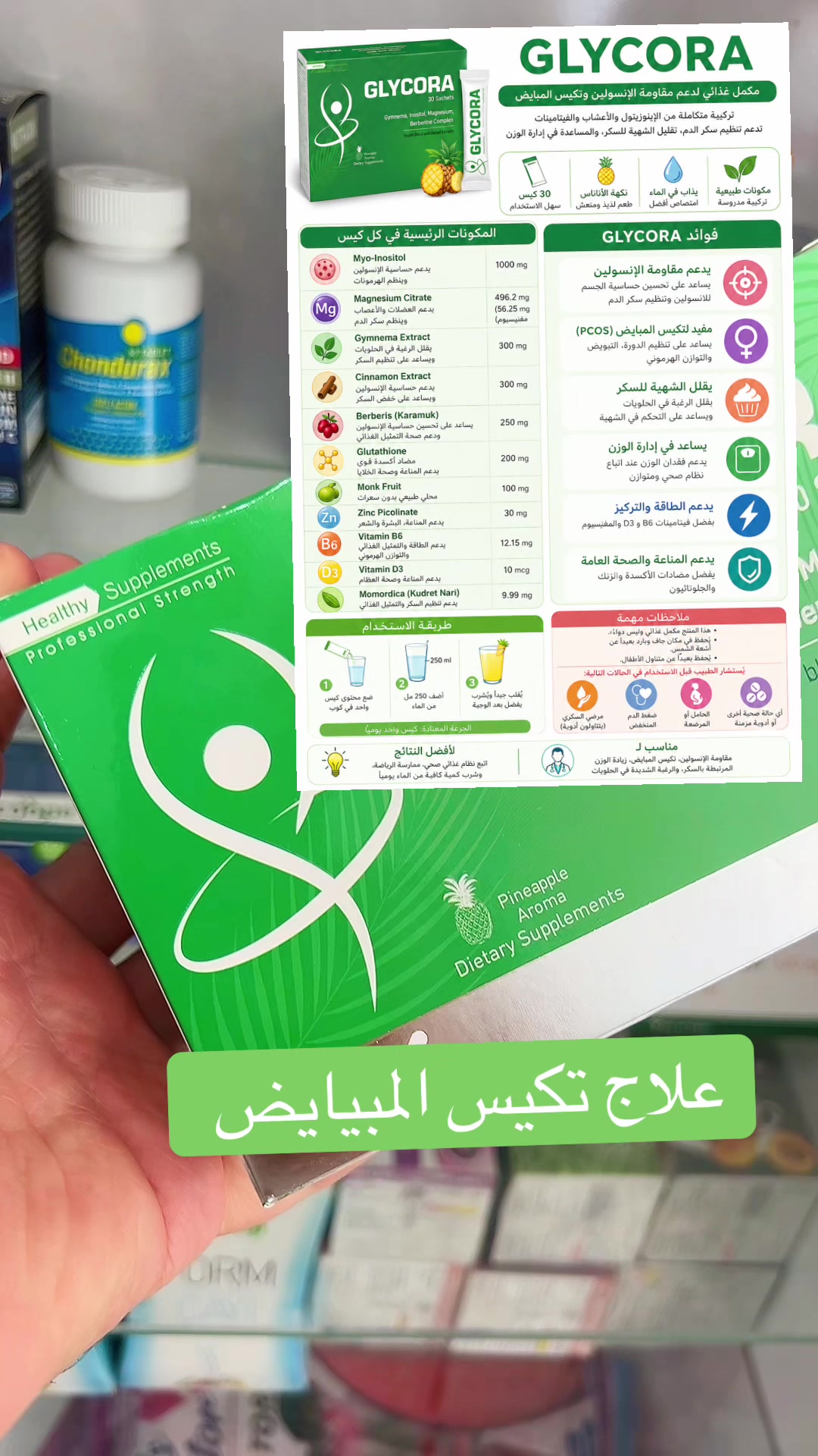 @MH.مستشارك الصحي K.I
