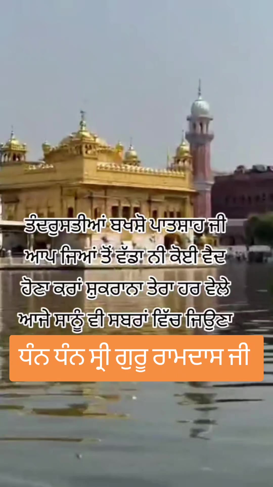 @Roar of the Khalsa
