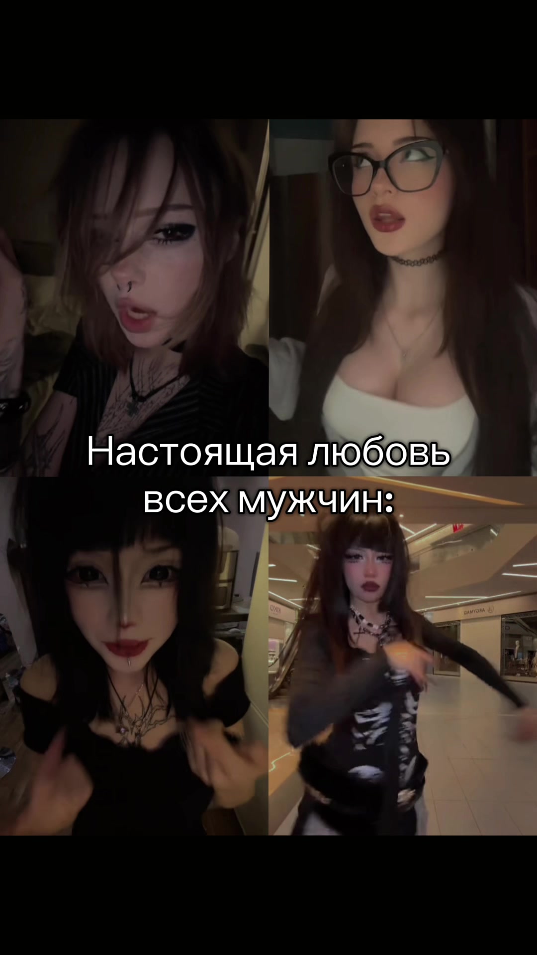 @Чек описание профиля <3