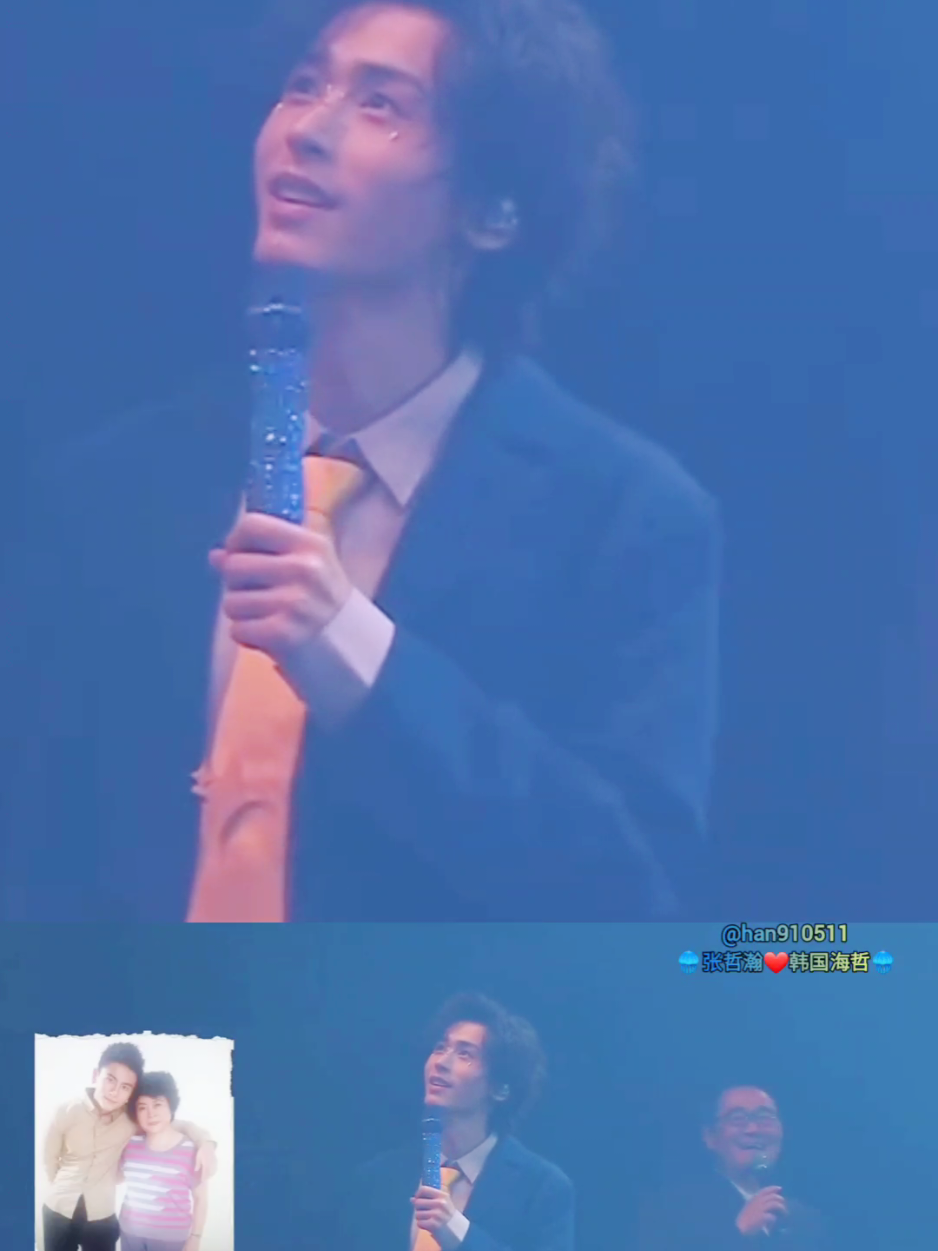 @๐ชผๅผ ๅฒ็โค๏ธ้ฉๅฝๆตทๅฒ๐ชผ