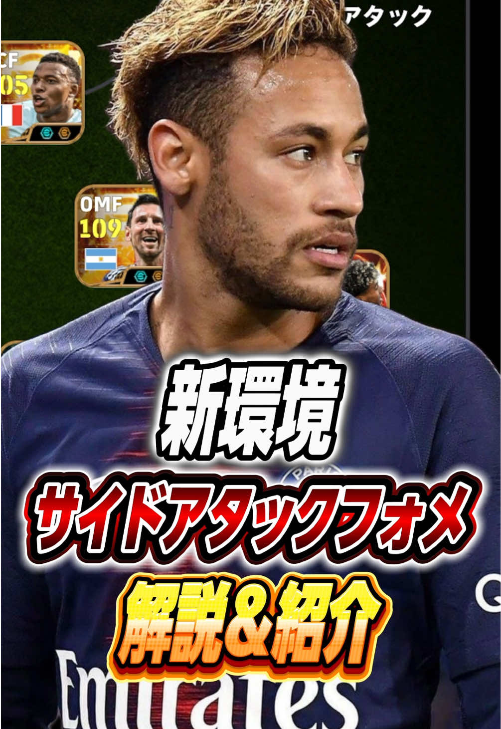 @ジョカ【ドリブル解説】