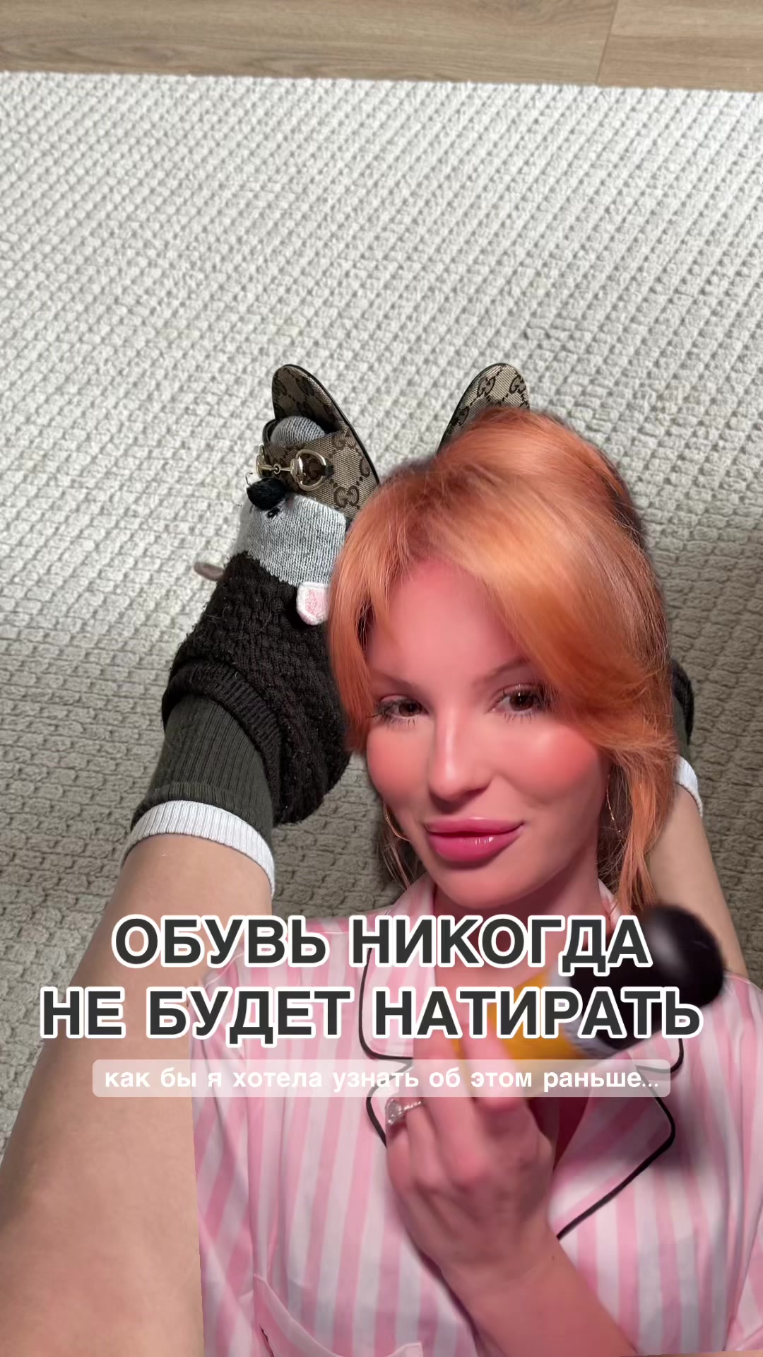 @dasha ТГ: DaSHuk 🐭