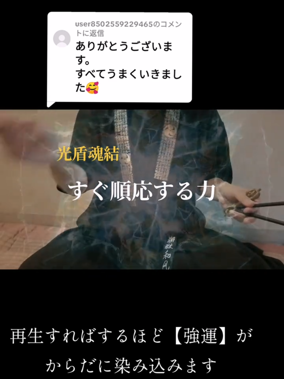 @開運の黄金らいおん