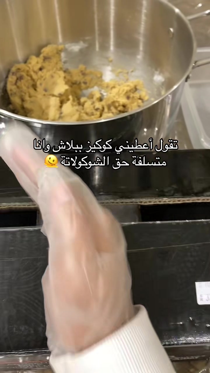 @دولسيز | جدة