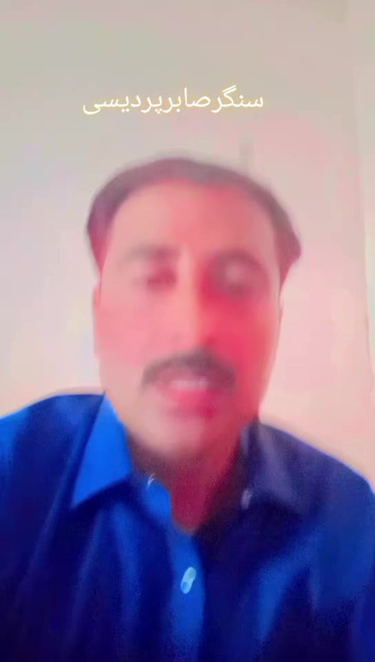 @&hearts;️Singer Sabir pardesi 🌹